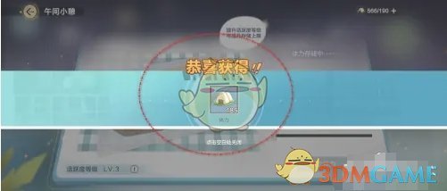 笼罩