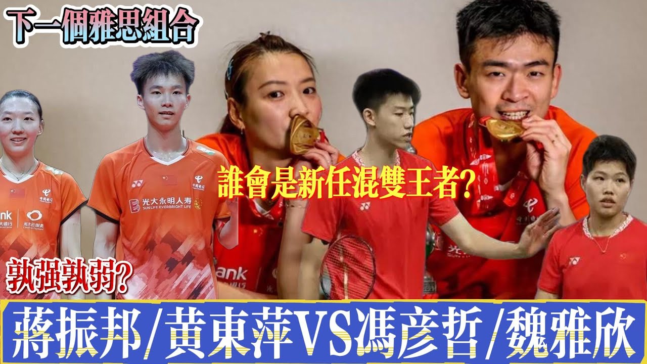 体会到这种