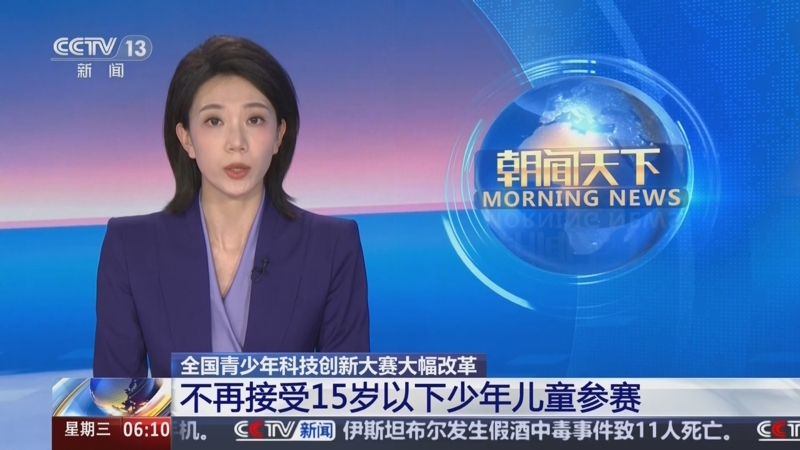 巴拉和基耶
